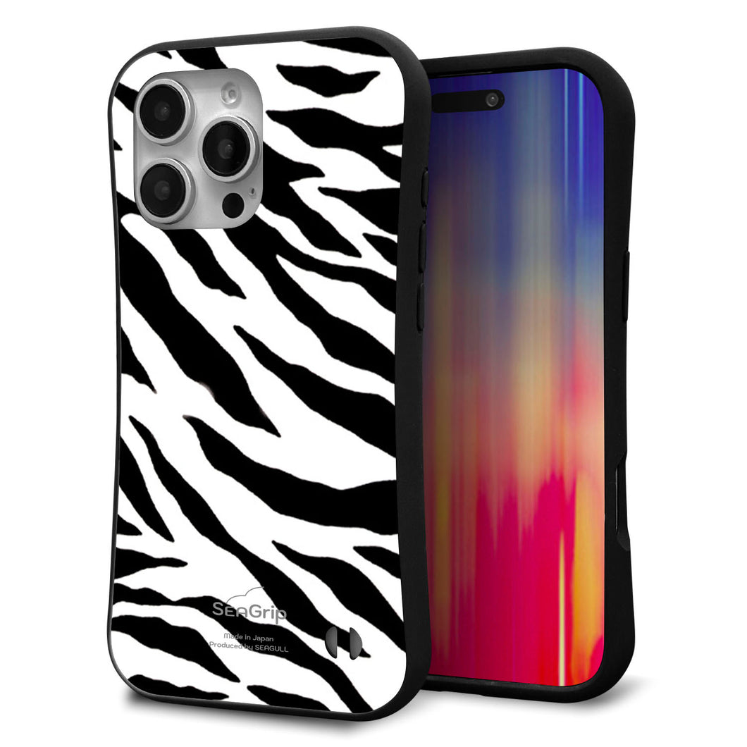 iPhone16 Pro Max スマホケース 「SEA Grip」 グリップケース Sライン 【054 ゼブラ】 UV印刷