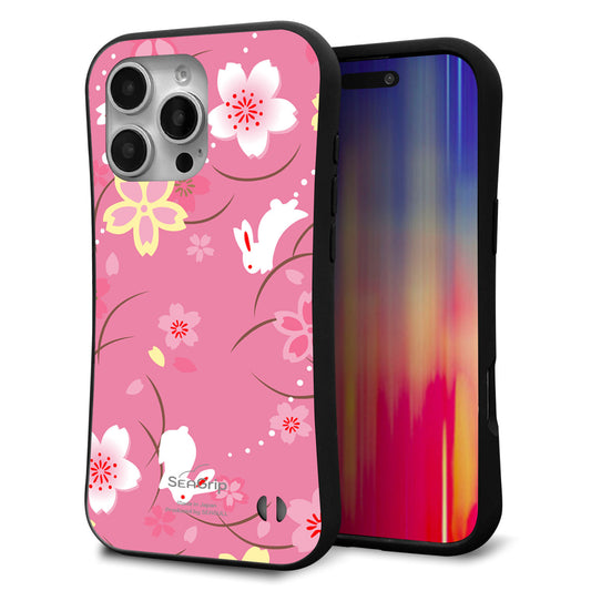 iPhone16 Pro Max スマホケース 「SEA Grip」 グリップケース Sライン 【149 桜と白うさぎ】 UV印刷
