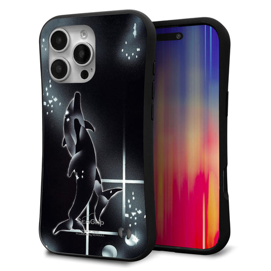 iPhone16 Pro Max スマホケース 「SEA Grip」 グリップケース Sライン 【158 ブラックドルフィン】 UV印刷