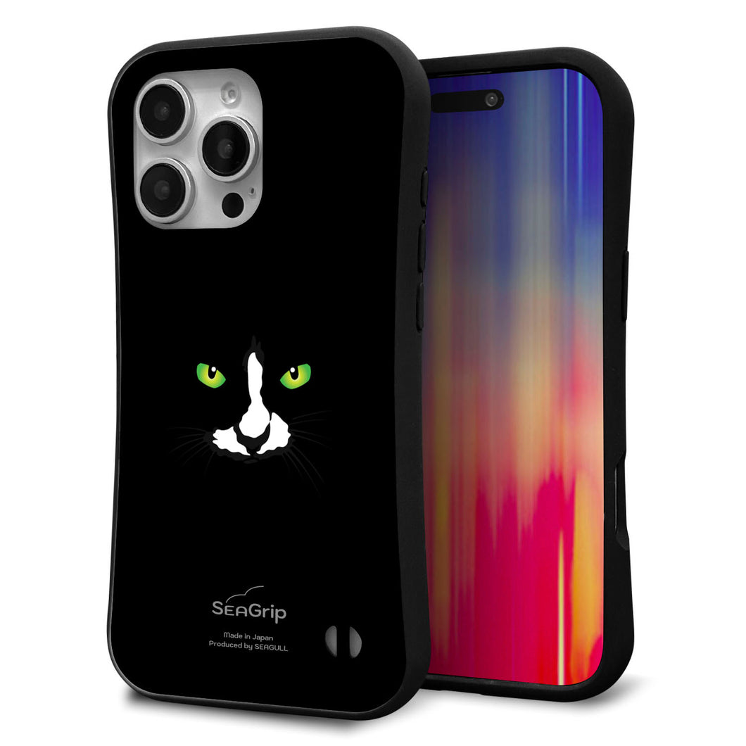iPhone16 Pro Max スマホケース 「SEA Grip」 グリップケース Sライン 【398 黒ネコ】 UV印刷