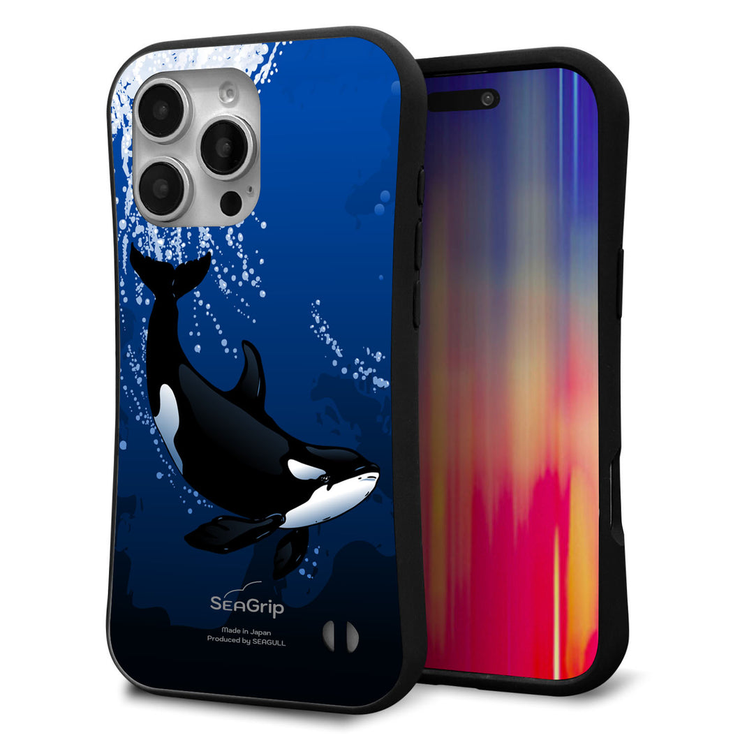 iPhone16 Pro Max スマホケース 「SEA Grip」 グリップケース Sライン 【423 シャチ】 UV印刷