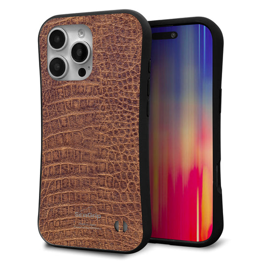 iPhone16 Pro Max スマホケース 「SEA Grip」 グリップケース Sライン 【463 クロコダイル】 UV印刷
