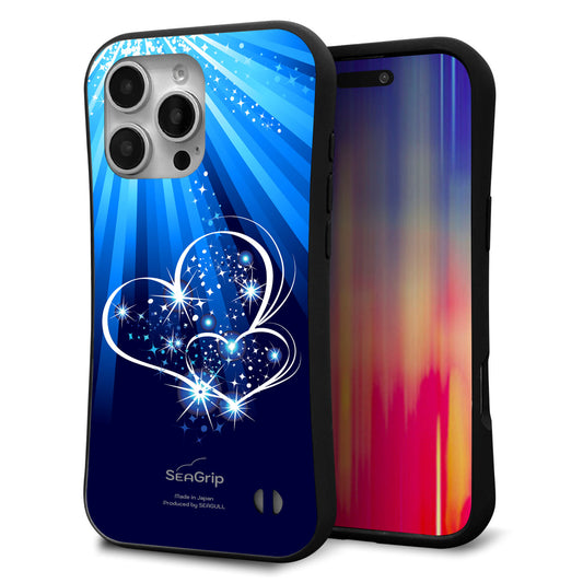 iPhone16 Pro Max スマホケース 「SEA Grip」 グリップケース Sライン 【702 スイミングハート】 UV印刷