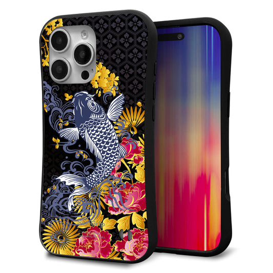 iPhone16 Pro Max スマホケース 「SEA Grip」 グリップケース Sライン 【1028 牡丹と鯉】 UV印刷