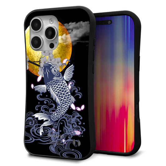 iPhone16 Pro Max スマホケース 「SEA Grip」 グリップケース Sライン 【1030 月と鯉】 UV印刷