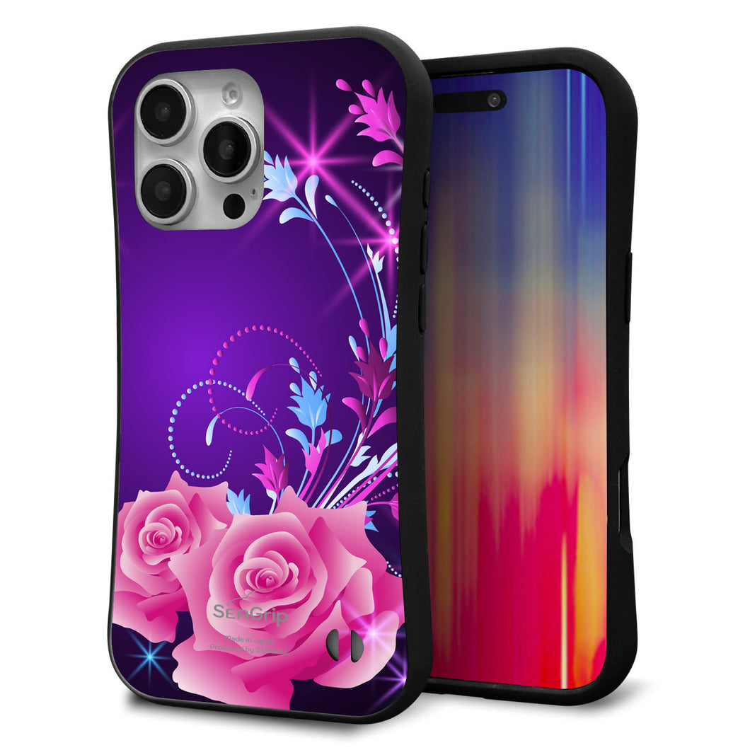 iPhone16 Pro Max スマホケース 「SEA Grip」 グリップケース Sライン 【1177 紫色の夜】 UV印刷