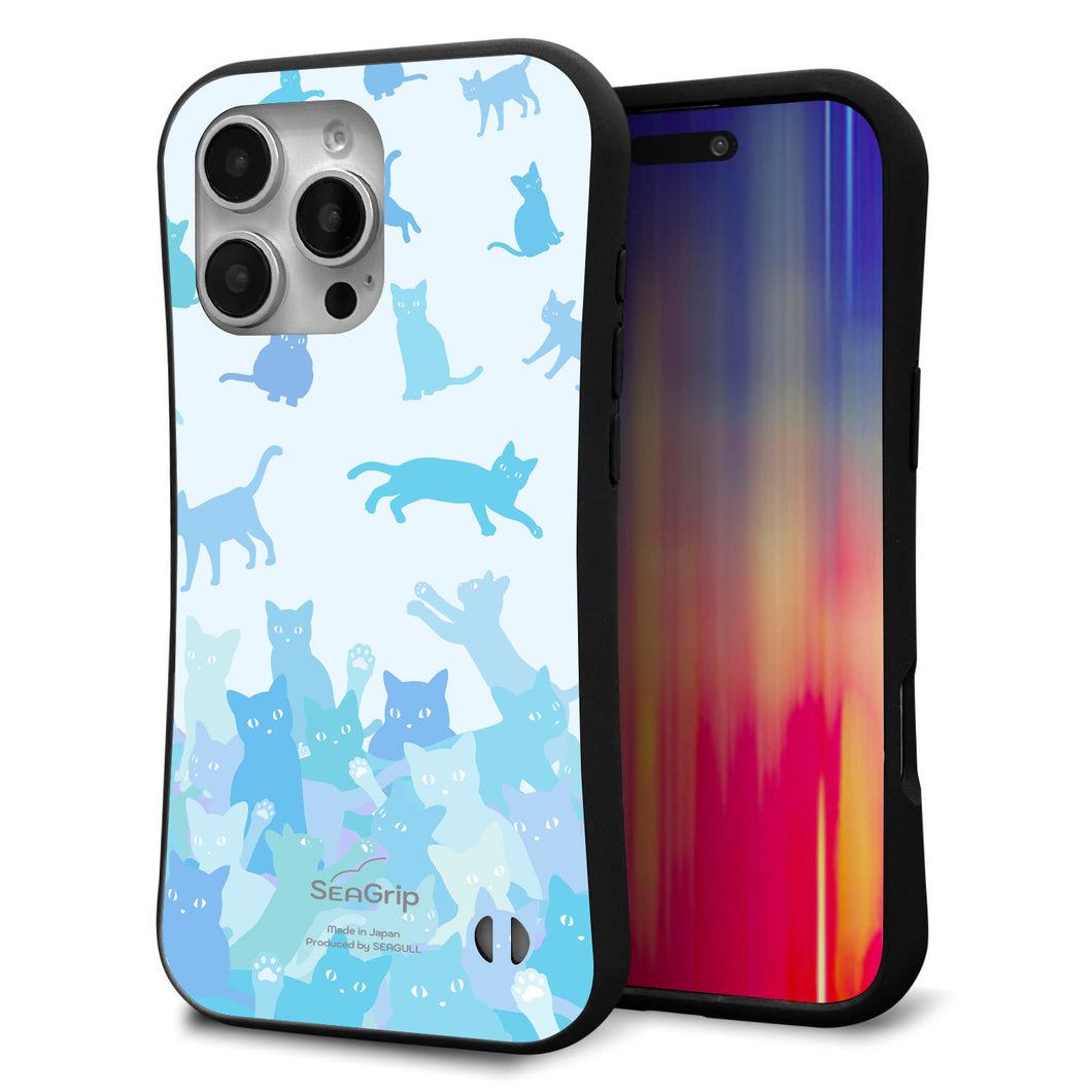 iPhone16 Pro Max スマホケース 「SEA Grip」 グリップケース Sライン 【AG888 ネコ積もり 水色】 UV印刷