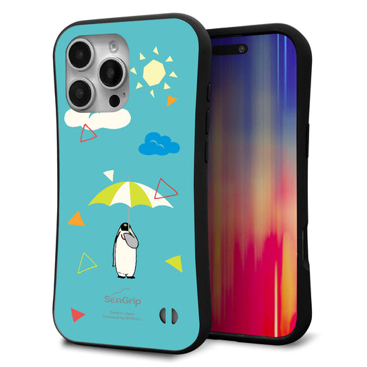 iPhone16 Pro Max スマホケース 「SEA Grip」 グリップケース Sライン 【FD815 アニマルサマー】 UV印刷