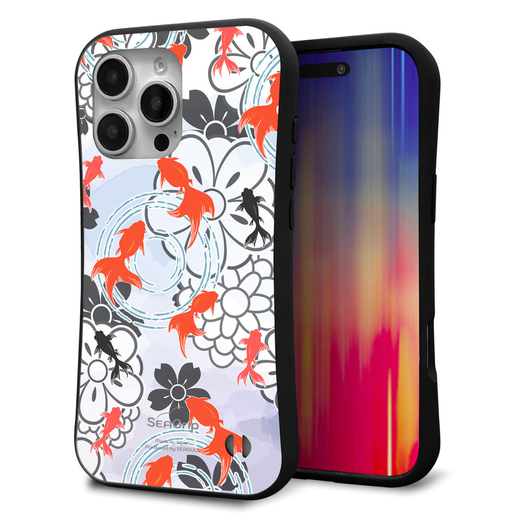 iPhone16 Pro Max スマホケース 「SEA Grip」 グリップケース Sライン 【HA216 金魚 花柄 グレー 】 UV印刷