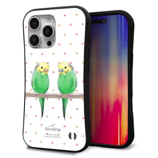 iPhone16 Pro Max スマホケース 「SEA Grip」 グリップケース Sライン 【HA271 インコグリーン ドット】 UV印刷