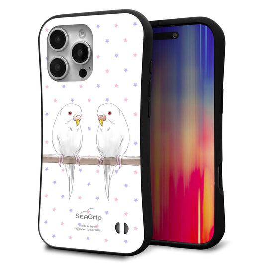 iPhone16 Pro Max スマホケース 「SEA Grip」 グリップケース Sライン 【HA273 インコイノ スター】 UV印刷