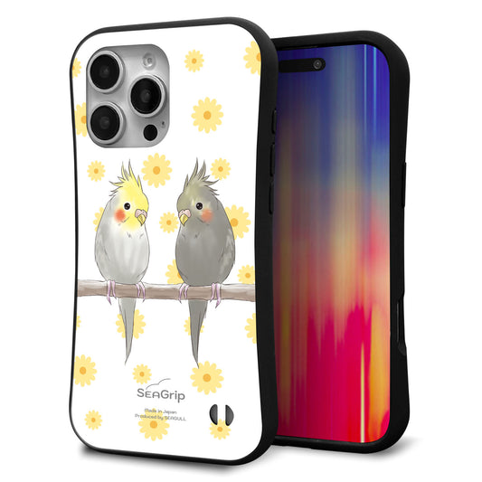iPhone16 Pro Max スマホケース 「SEA Grip」 グリップケース Sライン 【HA274 オカメインコ 花】 UV印刷