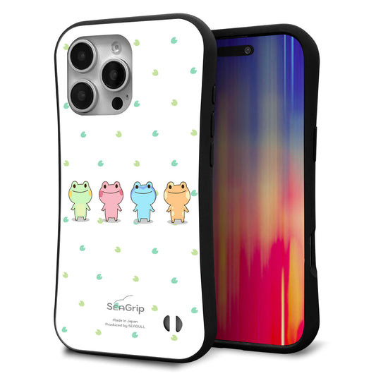 iPhone16 Pro Max スマホケース 「SEA Grip」 グリップケース Sライン 【HA277 カエル 葉】 UV印刷