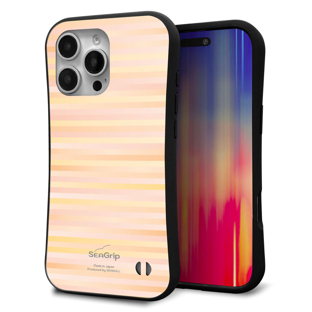 iPhone16 Pro Max スマホケース 「SEA Grip」 グリップケース Sライン 【IB909 グラデーションボーダー_オレンジ】 UV印刷