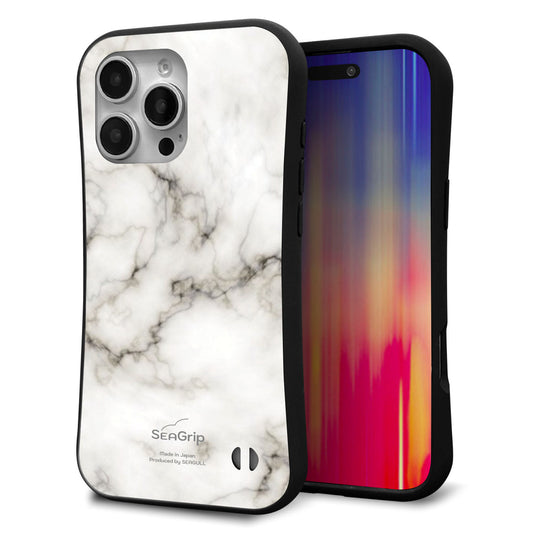 iPhone16 Pro Max スマホケース 「SEA Grip」 グリップケース Sライン 【KM871 大理石WH】 UV印刷