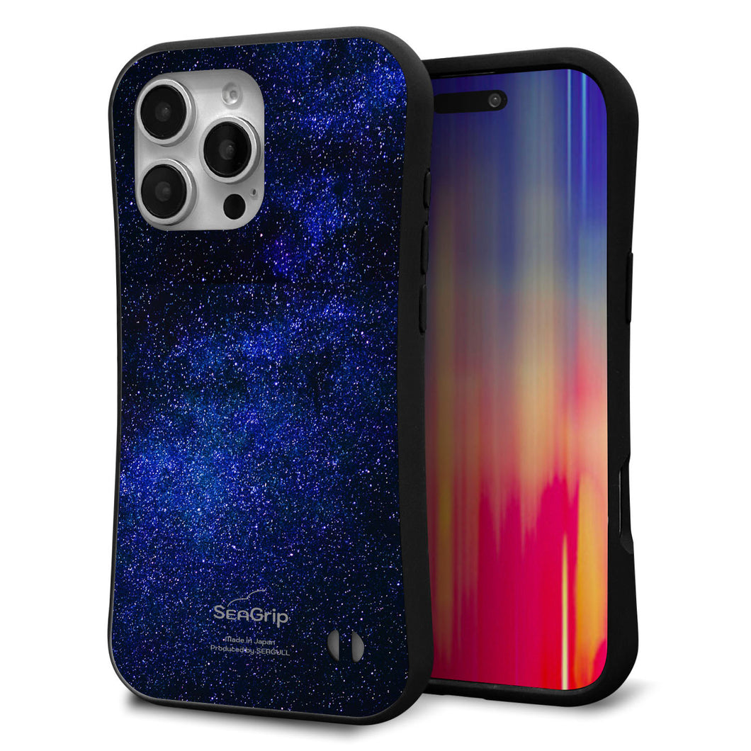 iPhone16 Pro Max スマホケース 「SEA Grip」 グリップケース Sライン 【KM924 Galaxias Blue】 UV印刷