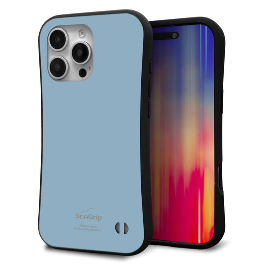 iPhone16 Pro Max スマホケース 「SEA Grip」 グリップケース Sライン 【KM932 くすみカラー ブルー】 UV印刷