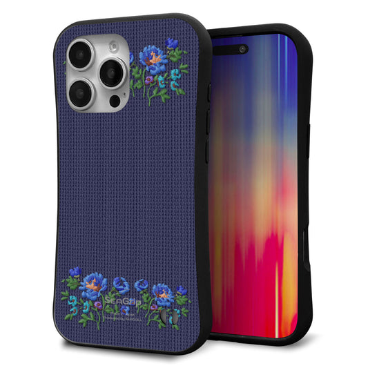 iPhone16 Pro Max スマホケース 「SEA Grip」 グリップケース Sライン 【KM944 花刺繍風 ブルーフラワー オフホワイト 】 UV印刷