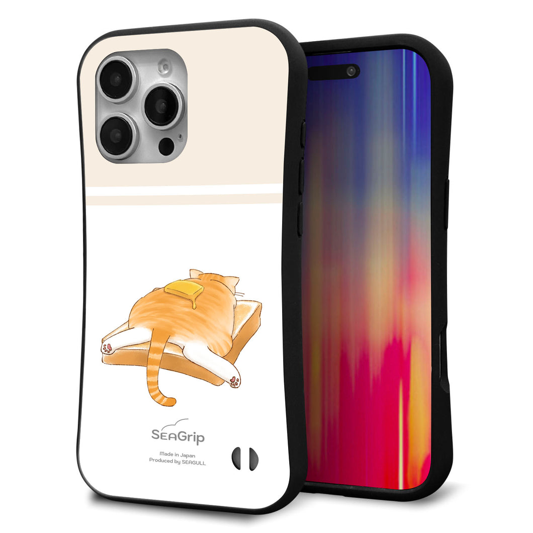 iPhone16 Pro Max スマホケース 「SEA Grip」 グリップケース Sライン 【KM959 バター】 UV印刷