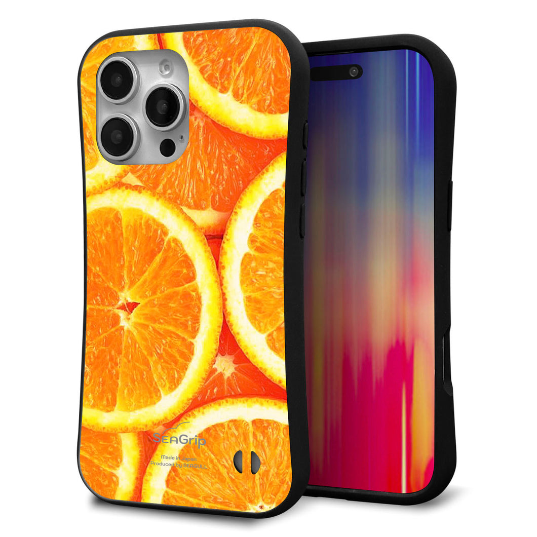 iPhone16 Pro Max スマホケース 「SEA Grip」 グリップケース Sライン 【MA882 オレンジ】 UV印刷