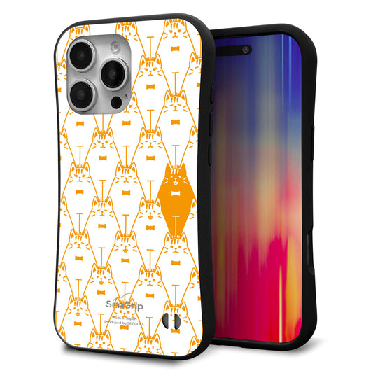 iPhone16 Pro Max スマホケース 「SEA Grip」 グリップケース Sライン 【MA915 パターン ネコ】 UV印刷