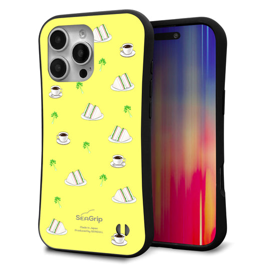 iPhone16 Pro Max スマホケース 「SEA Grip」 グリップケース Sライン 【NA800 アムロサンドイッチプリント Aイエロー】 UV印刷