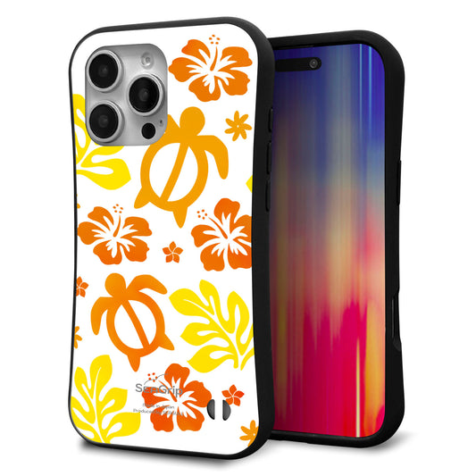 iPhone16 Pro Max スマホケース 「SEA Grip」 グリップケース Sライン 【SC877 ハワイアンアロハホヌ(イエロー)】 UV印刷