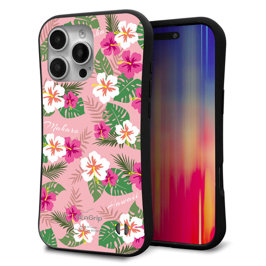 iPhone16 Pro Max スマホケース 「SEA Grip」 グリップケース Sライン 【SC882 ハワイアンアロハレトロ(ピンク)】 UV印刷