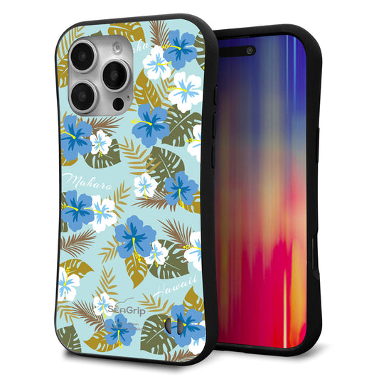 iPhone16 Pro Max スマホケース 「SEA Grip」 グリップケース Sライン 【SC883 ハワイアンアロハレトロ(ブルー)】 UV印刷