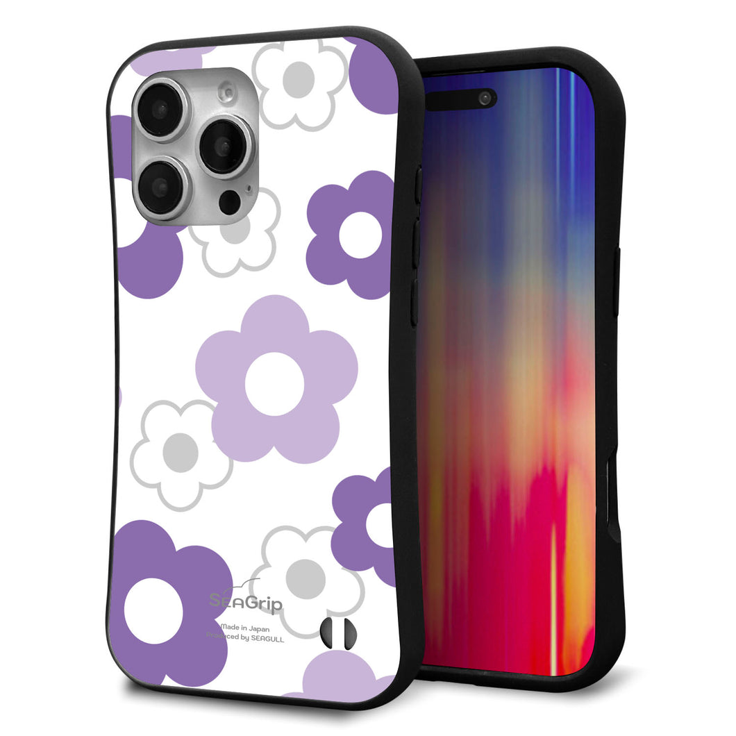 iPhone16 Pro Max スマホケース 「SEA Grip」 グリップケース Sライン 【SC925 デイジー パープル】 UV印刷