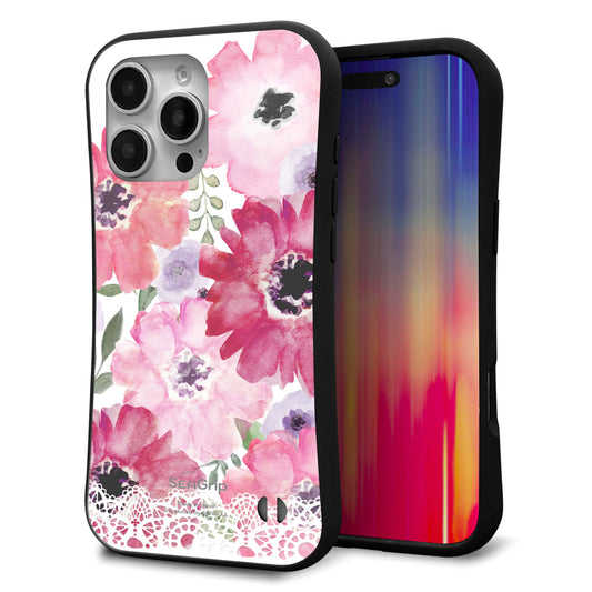 iPhone16 Pro Max スマホケース 「SEA Grip」 グリップケース Sライン 【SC943 ドゥ・パフューム1】 UV印刷