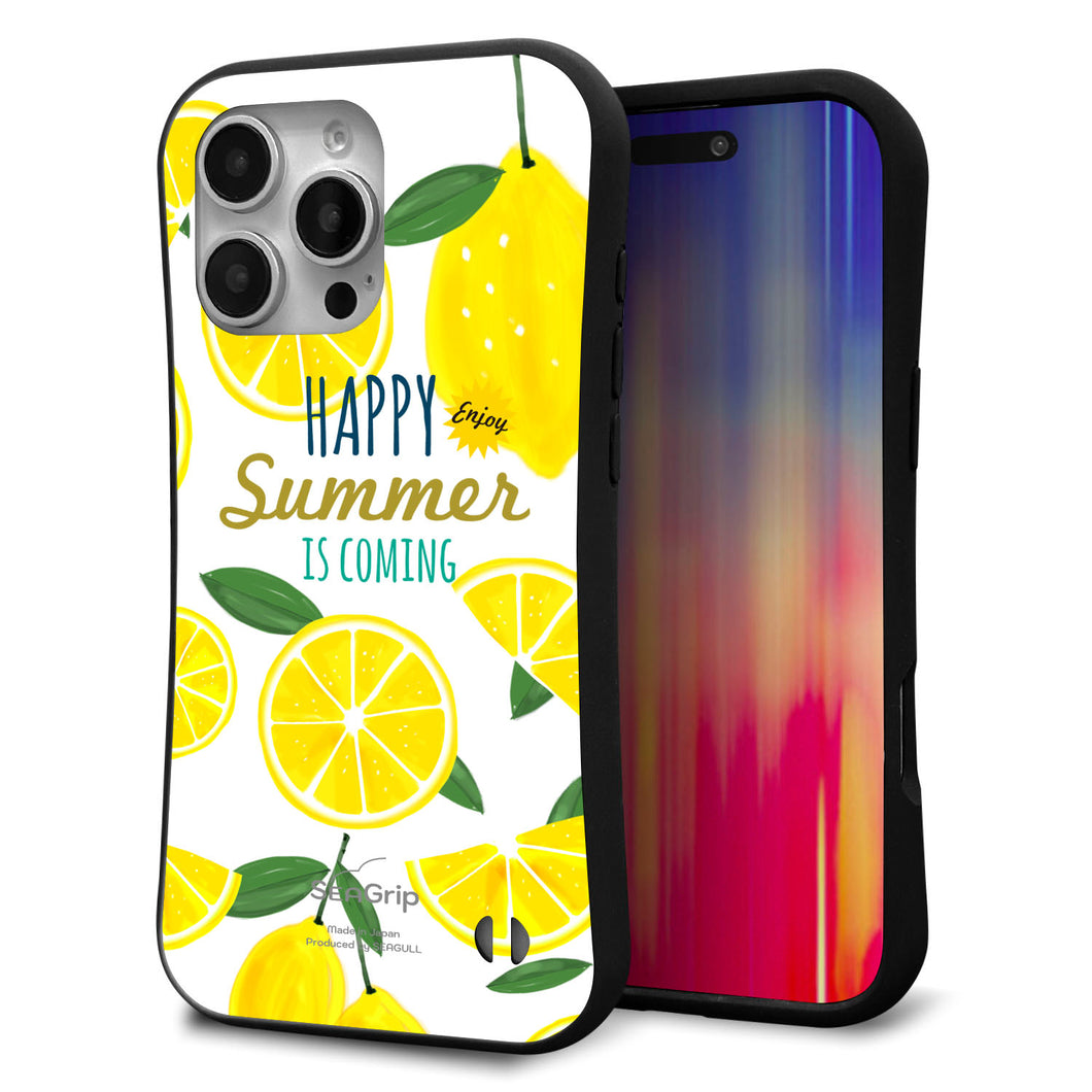 iPhone16 Pro Max スマホケース 「SEA Grip」 グリップケース Sライン 【SC955 ハッピーサマー レモン】 UV印刷