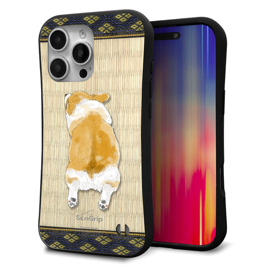 iPhone16 Pro Max スマホケース 「SEA Grip」 グリップケース Sライン 【TA001 コーギー 畳】 UV印刷