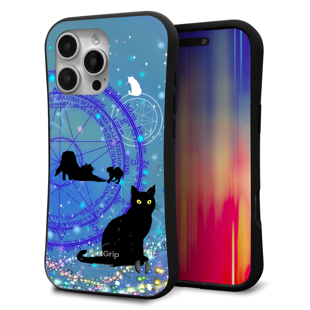 iPhone16 Pro Max スマホケース 「SEA Grip」 グリップケース Sライン 【YJ327 魔法陣猫 キラキラ かわいい】 UV印刷