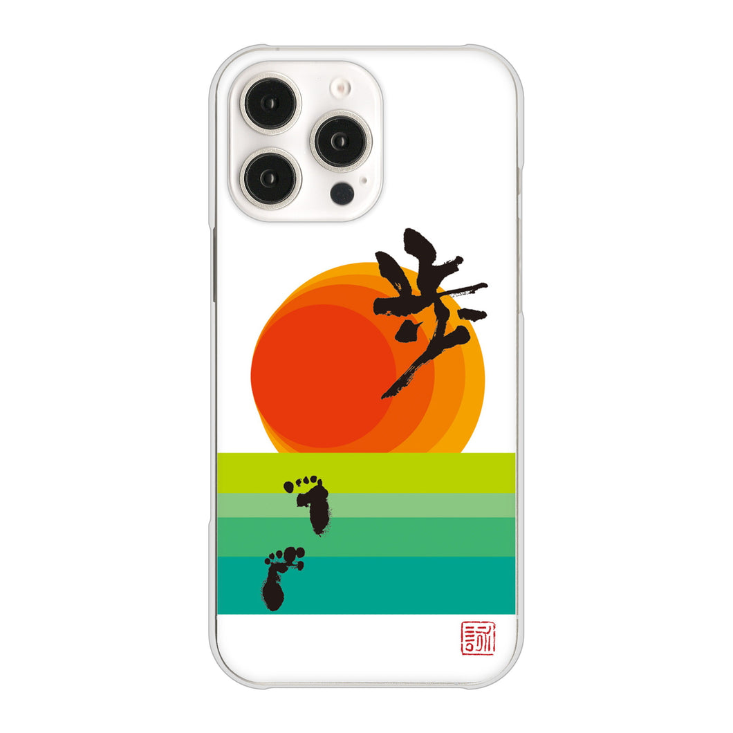 iPhone16 Pro Max 高画質仕上げ 背面印刷 ハードケース大野詠舟 デザイン筆文字