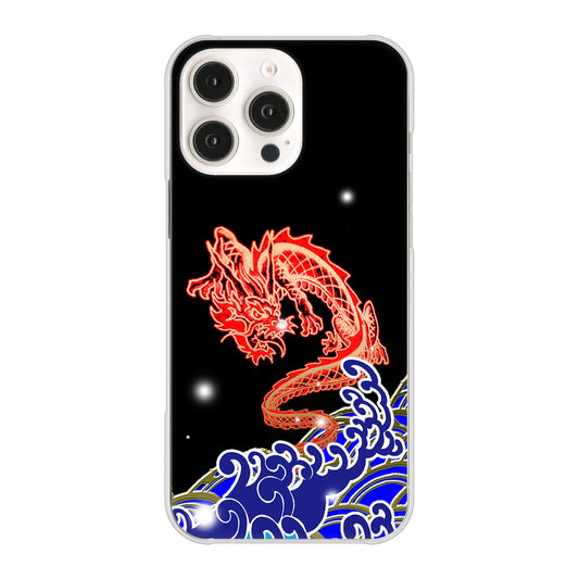 iPhone16 Pro Max 高画質仕上げ 背面印刷 ハードケース水竜