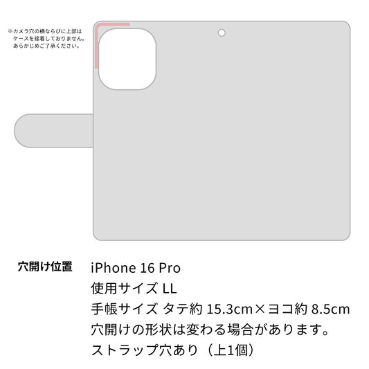 iPhone16 Pro 高画質仕上げ プリント手帳型ケース ( 通常型 ) 【702 スイミングハート】
