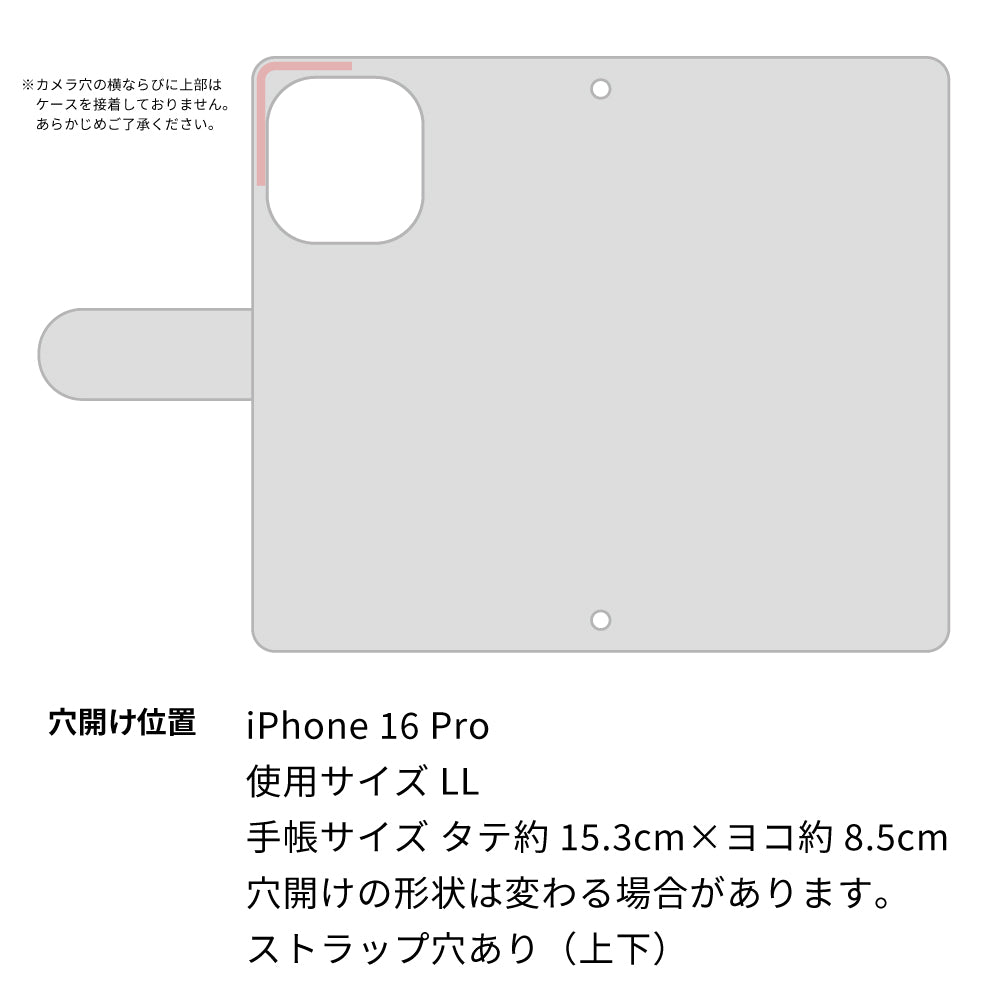 iPhone16 Pro 北欧風花柄 大人かわいい プリント手帳型ケース 耐衝撃