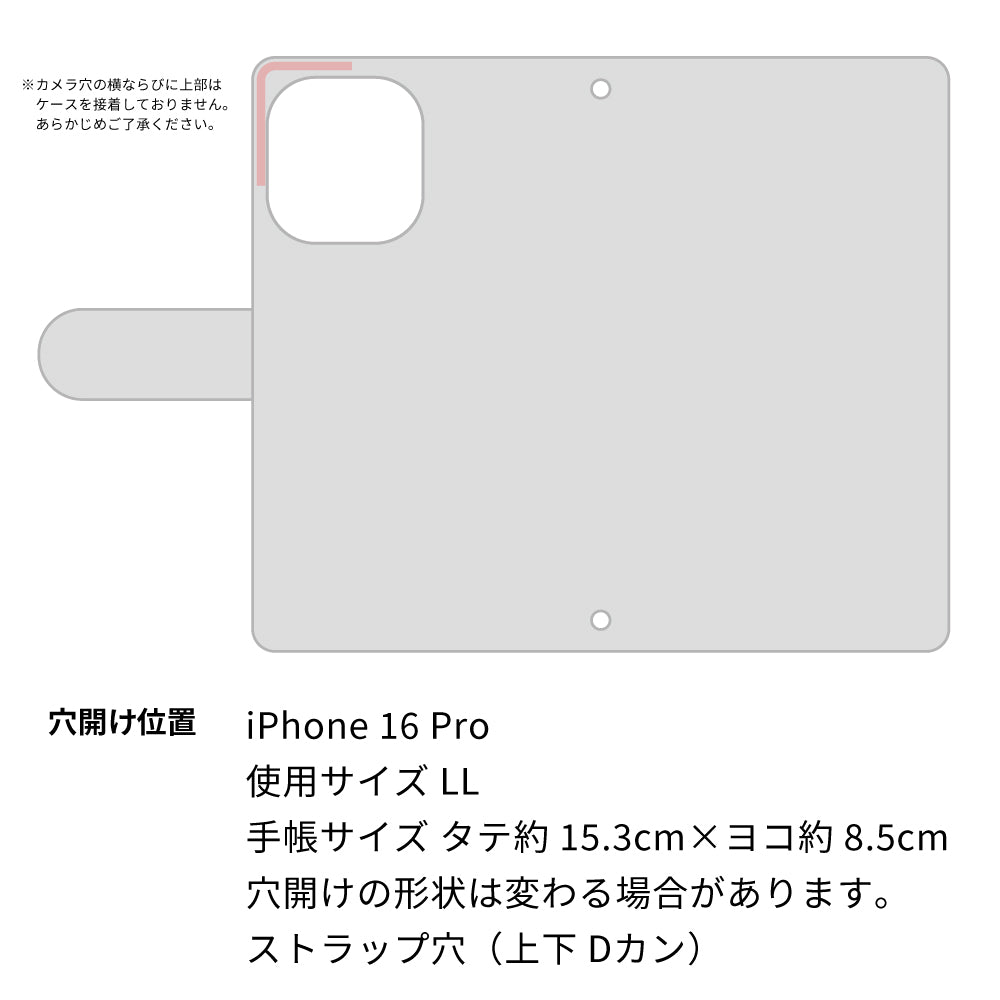 iPhone16 Pro スマホケース 手帳型 三つ折りタイプ レター型 フラワー 耐衝撃