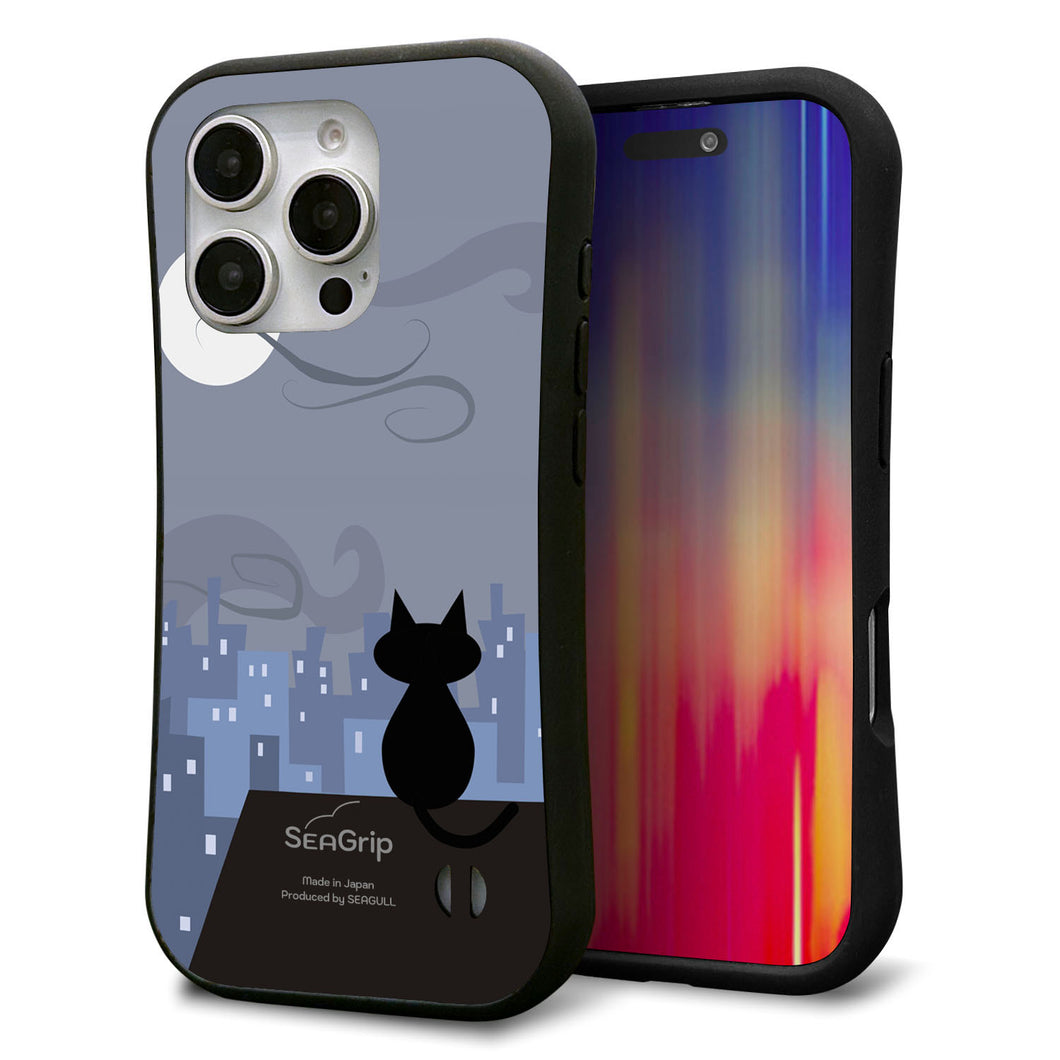 iPhone16 Pro スマホケース 「SEA Grip」 グリップケース Sライン 【012 屋根の上のねこ】 UV印刷