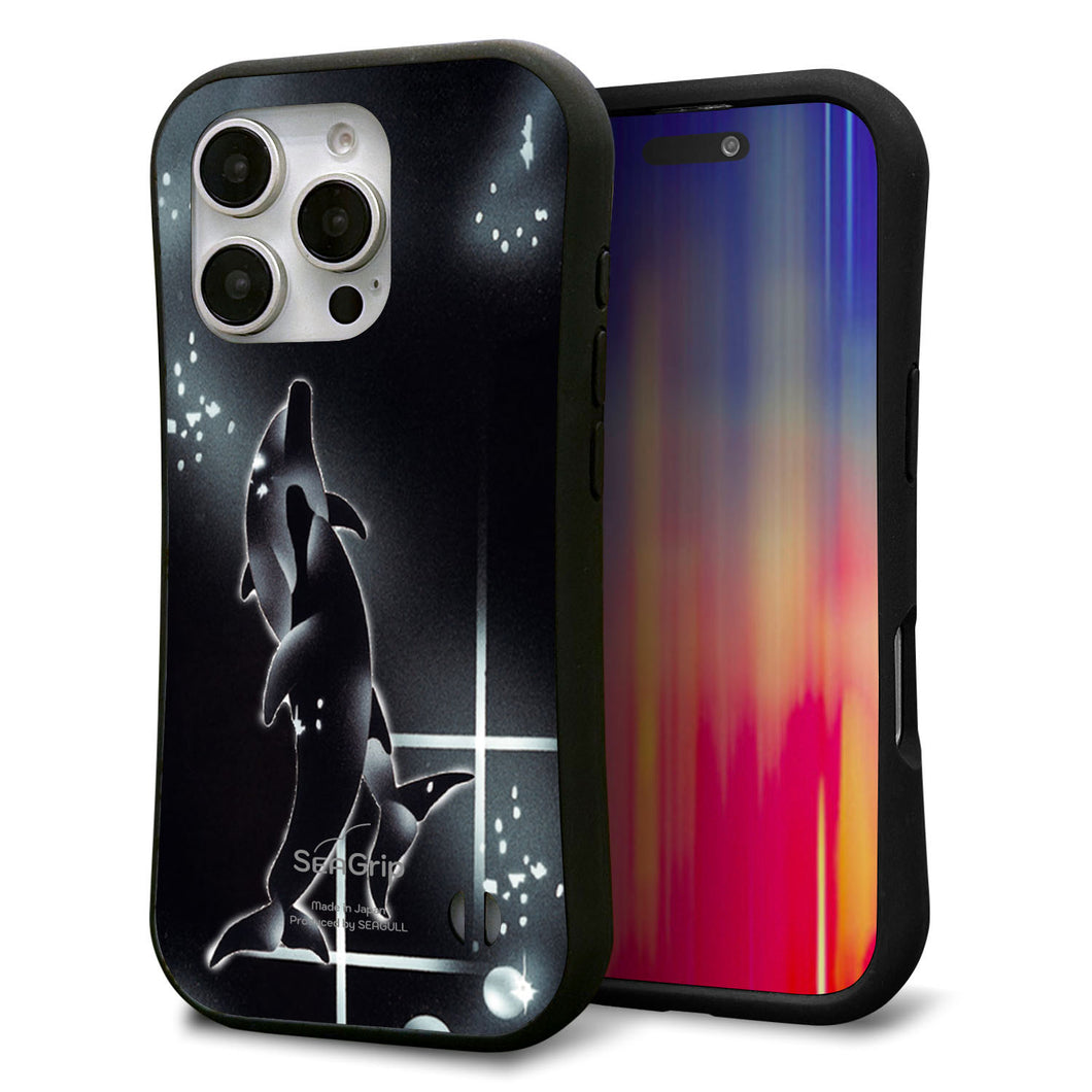 iPhone16 Pro スマホケース 「SEA Grip」 グリップケース Sライン 【158 ブラックドルフィン】 UV印刷