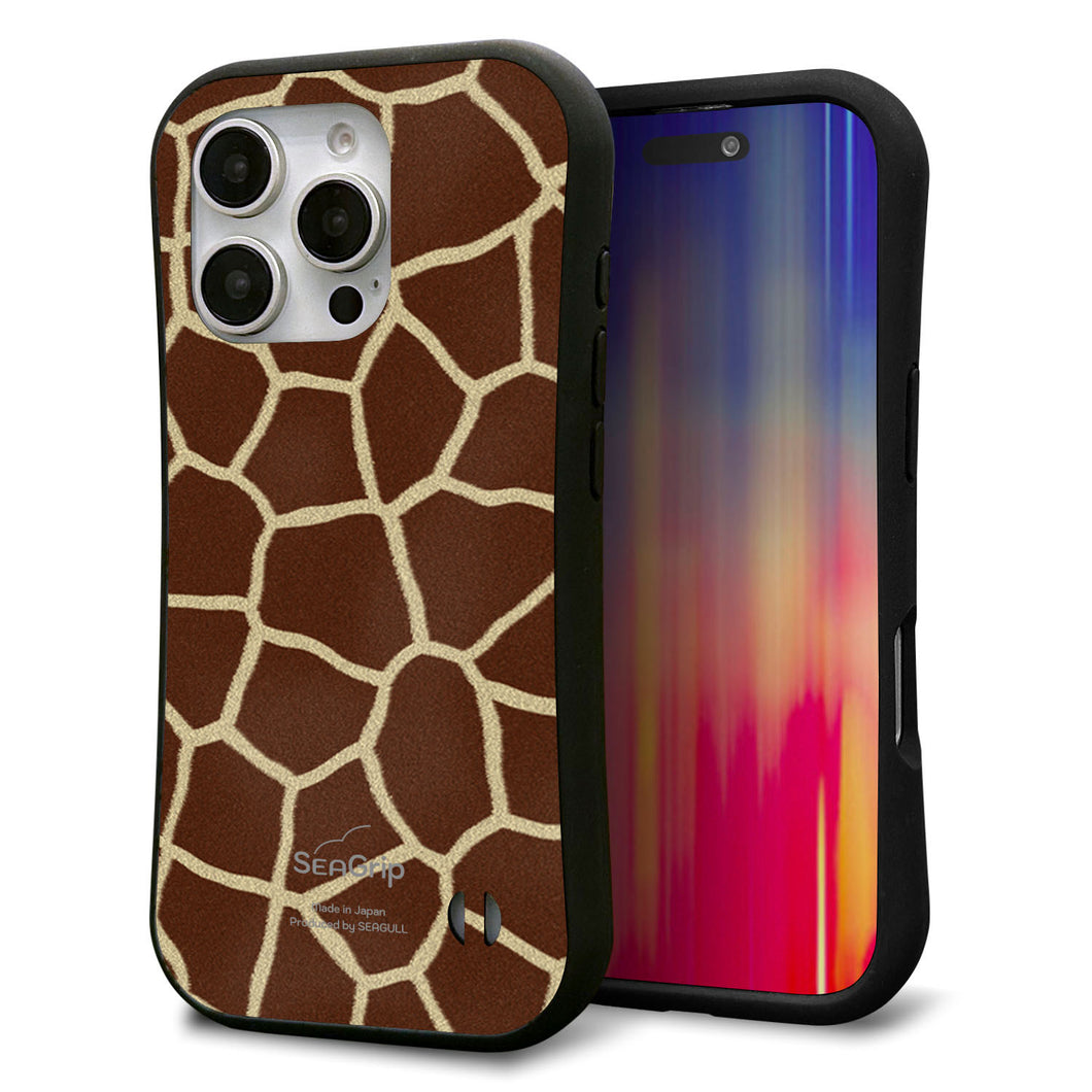 iPhone16 Pro スマホケース 「SEA Grip」 グリップケース Sライン 【209 キリンの背中】 UV印刷