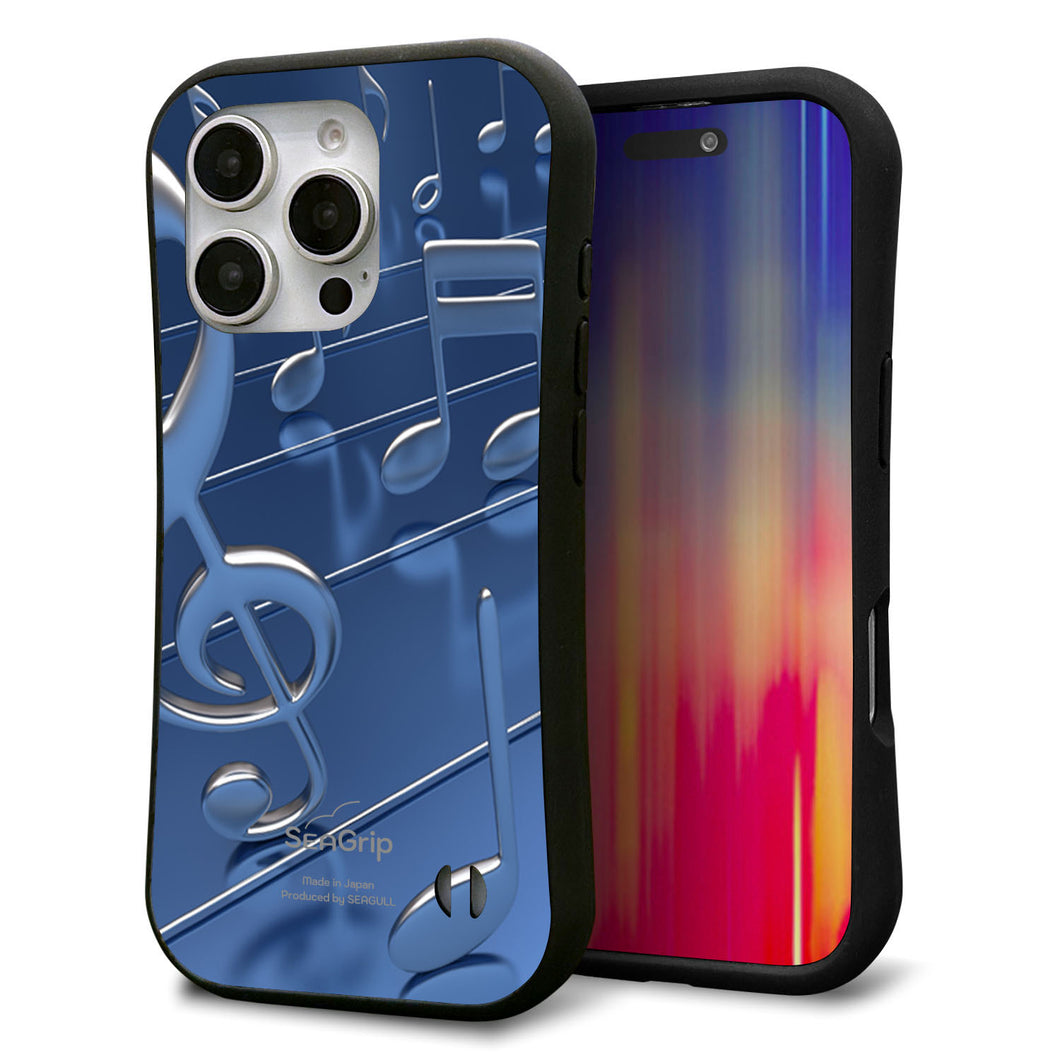 iPhone16 Pro スマホケース 「SEA Grip」 グリップケース Sライン 【286 3D 音符】 UV印刷