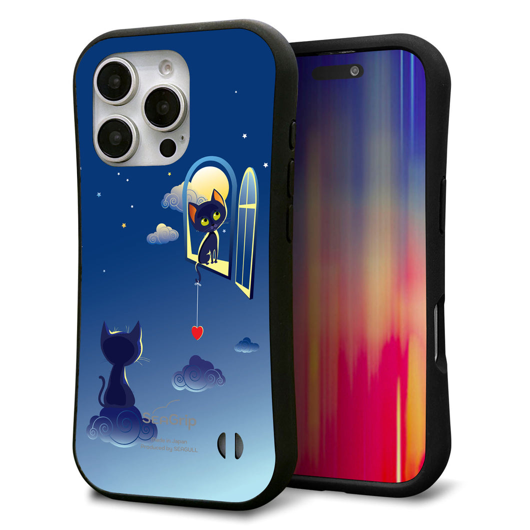 iPhone16 Pro スマホケース 「SEA Grip」 グリップケース Sライン 【341 恋の駆け引き】 UV印刷