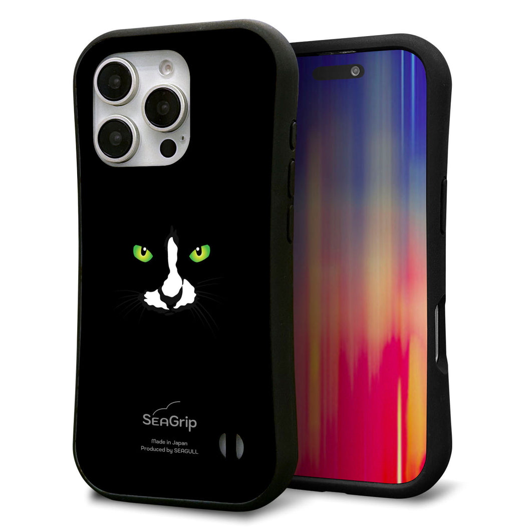 iPhone16 Pro スマホケース 「SEA Grip」 グリップケース Sライン 【398 黒ネコ】 UV印刷