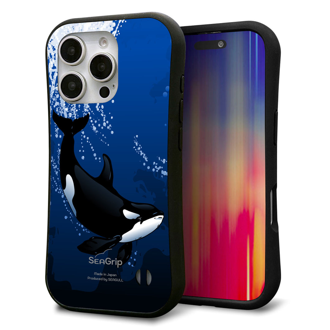 iPhone16 Pro スマホケース 「SEA Grip」 グリップケース Sライン 【423 シャチ】 UV印刷