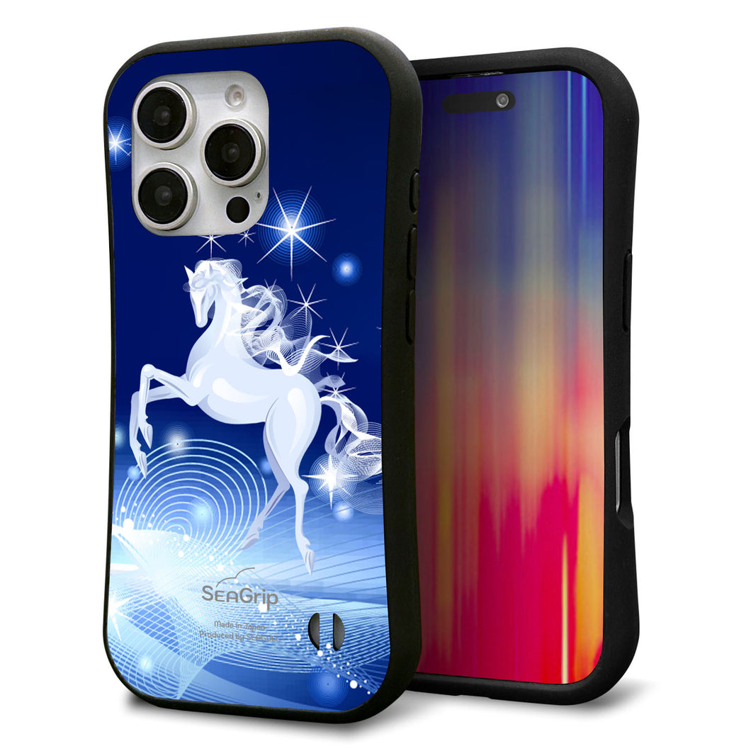 iPhone16 Pro スマホケース 「SEA Grip」 グリップケース Sライン 【436 ペガサス】 UV印刷