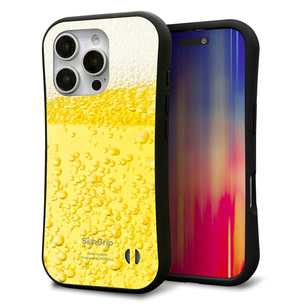 iPhone16 Pro スマホケース 「SEA Grip」 グリップケース Sライン 【450 生ビール】 UV印刷