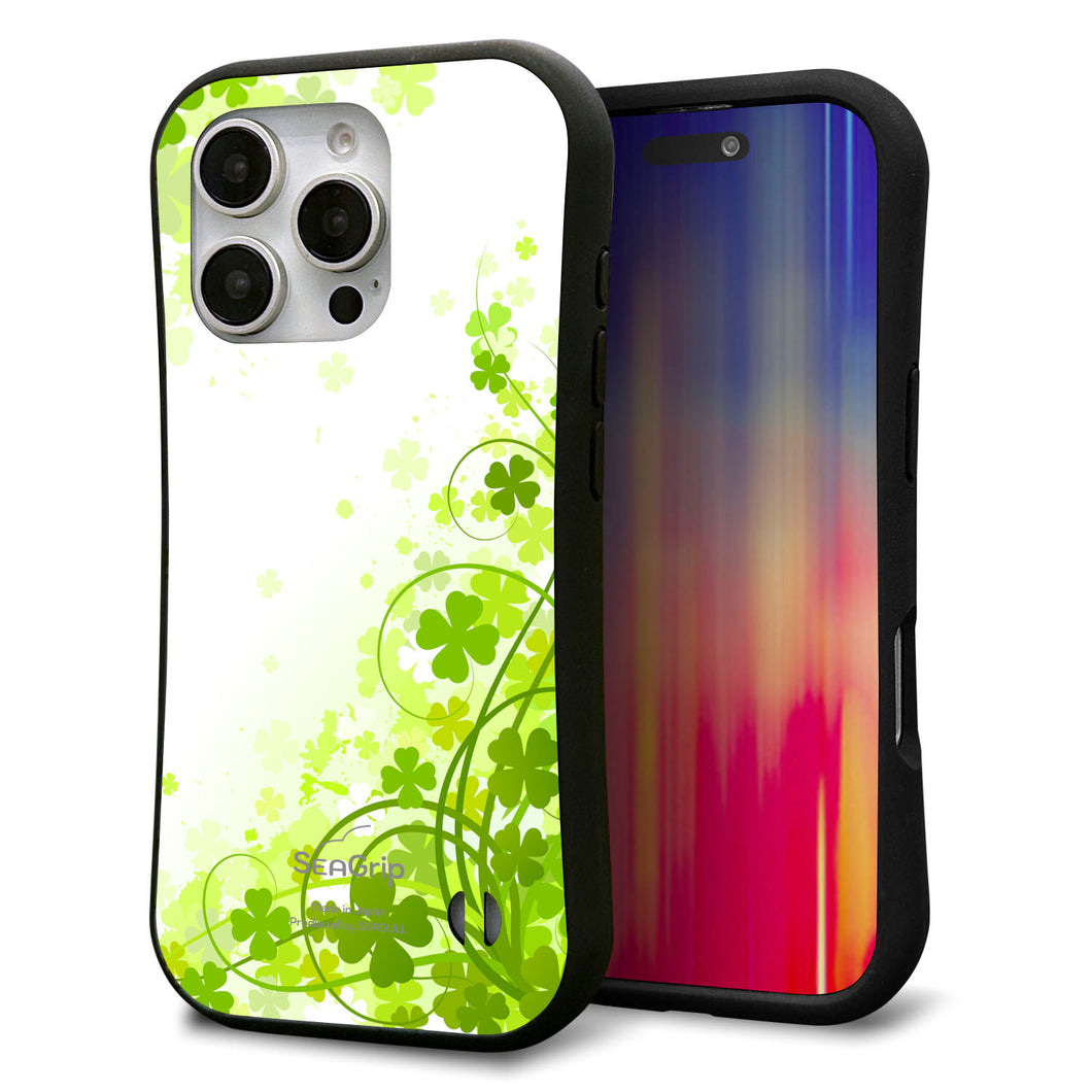 iPhone16 Pro スマホケース 「SEA Grip」 グリップケース Sライン 【565 四葉のクローバー】 UV印刷