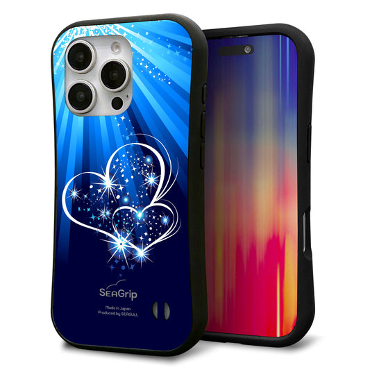 iPhone16 Pro スマホケース 「SEA Grip」 グリップケース Sライン 【702 スイミングハート】 UV印刷